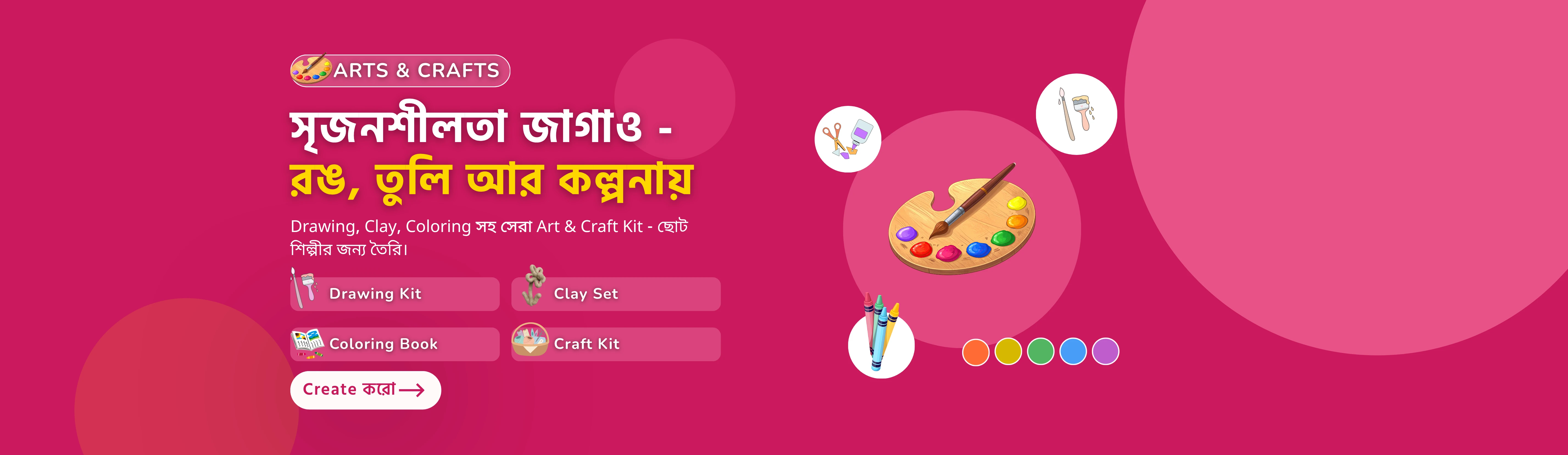 Khude Scholars promo